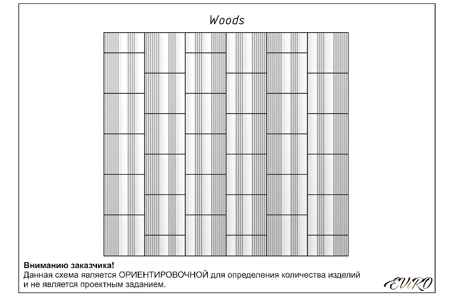 Гипсовая 3D панель EViRO Woods