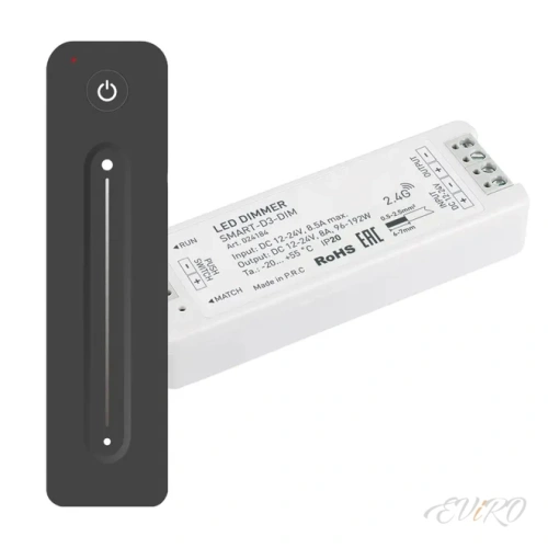 Пульт/диммер 8A (до 18 м.п. Led ленты 24V, 10W)